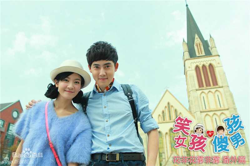 张睿(Ray)《笑女孩与傻男孩》高清剧照