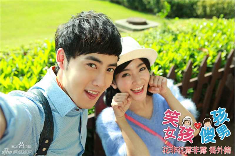 张睿(Ray)《笑女孩与傻男孩》高清剧照