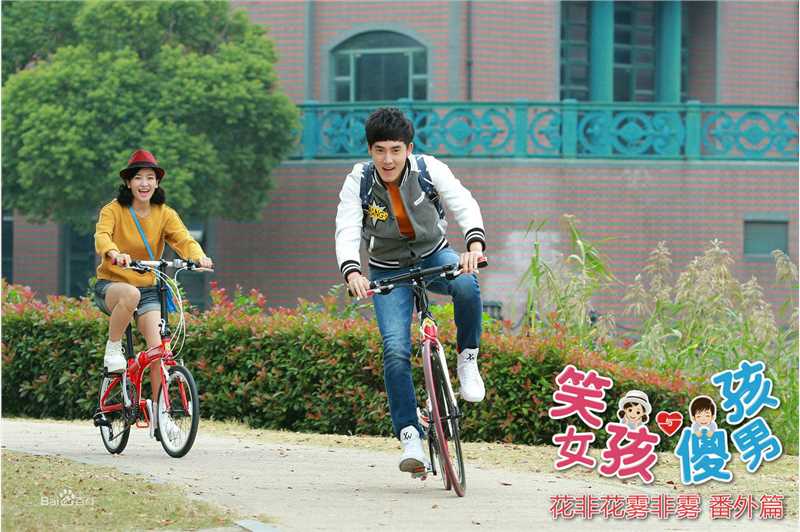 张睿(Ray)《笑女孩与傻男孩》高清剧照