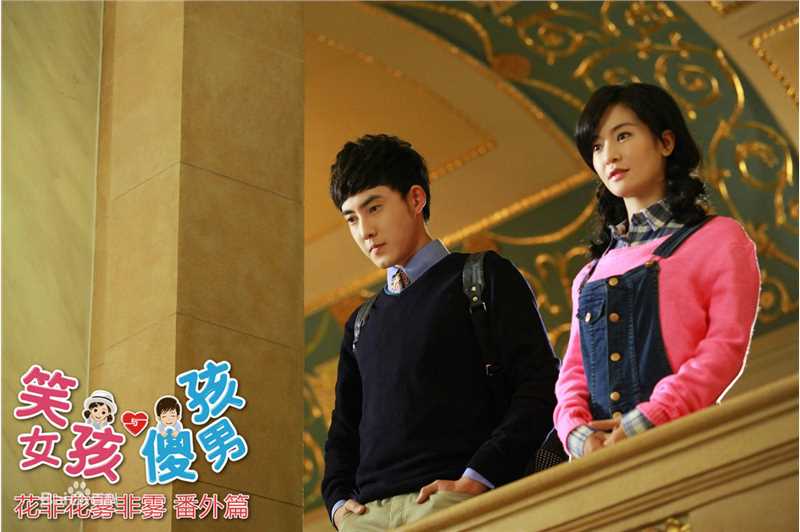 张睿(Ray)《笑女孩与傻男孩》高清剧照