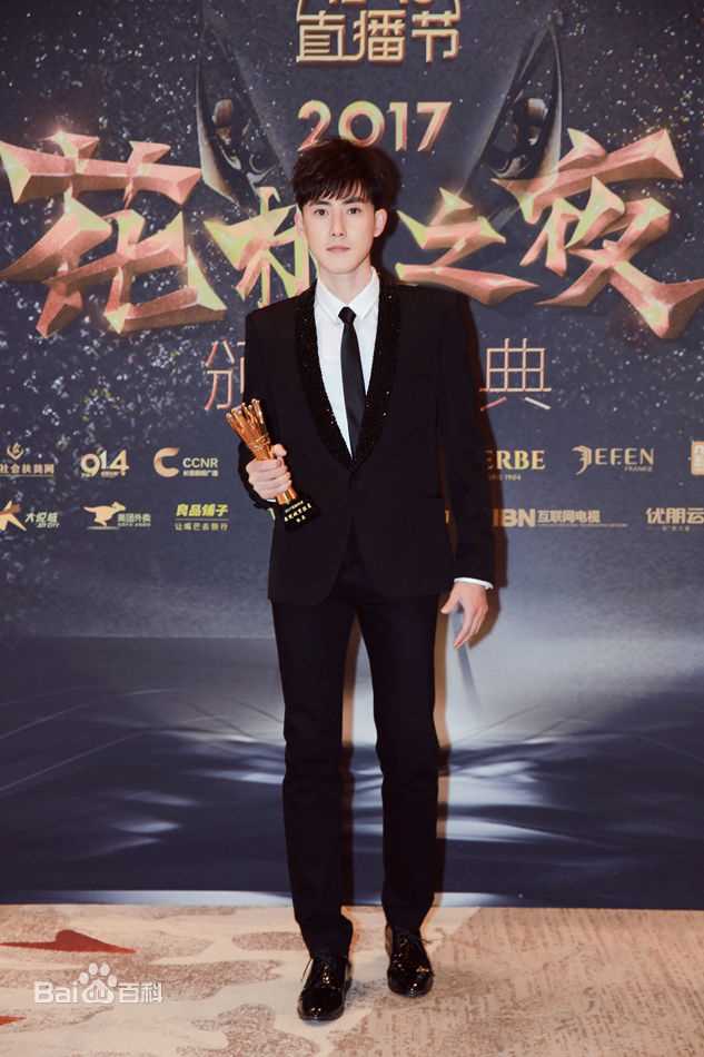 张睿(Ray)瞳爱光明·花椒公益之夜生活照相册