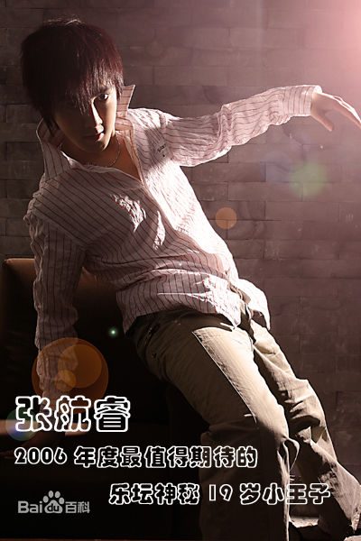 精选张睿(Ray)精彩图册