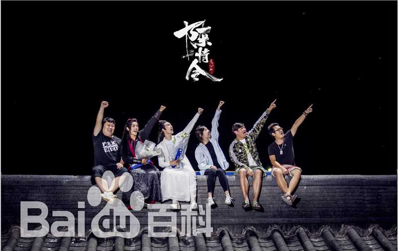 陈家霖(ChanKa Lam)在执导《陈情令》中的