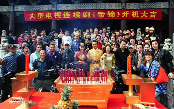 高清林文龙(Frankie Lam)在《帝锦》相关图片中的图集