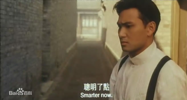 精选林文龙(Frankie Lam)在出演《怪侠一枝梅》中的图册