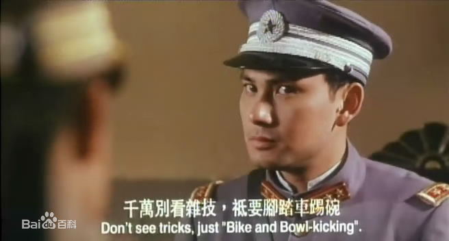 精选林文龙(Frankie Lam)在出演《怪侠一枝梅》中的图册