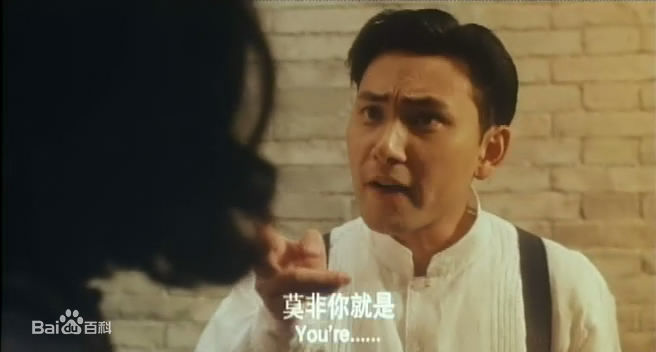 精选林文龙(Frankie Lam)在出演《怪侠一枝梅》中的图册