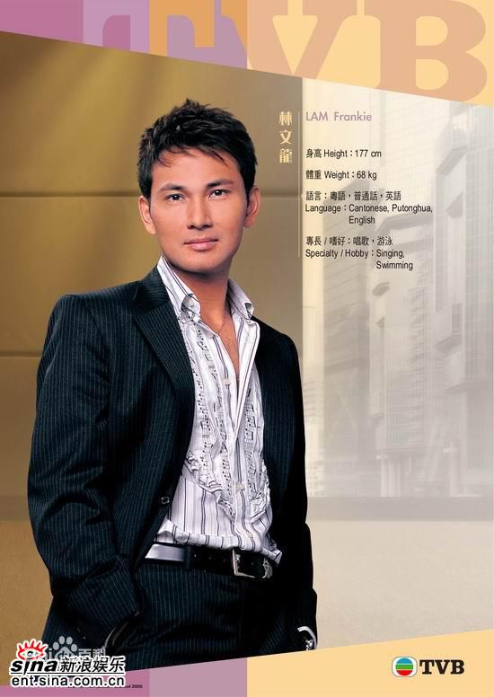 林文龙(Frankie Lam)个人生活前后照片