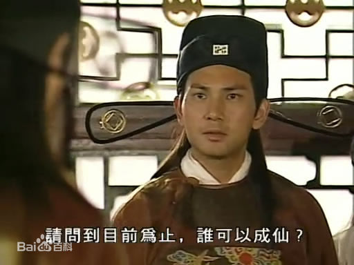 最优质林文龙(Frankie Lam)在出演《本草药王》中的相册