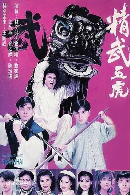 最新林文龙(Frankie Lam)性感图片