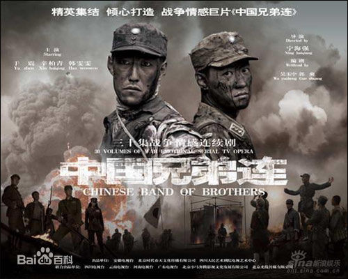 于震 中国兄弟连壁纸壁纸