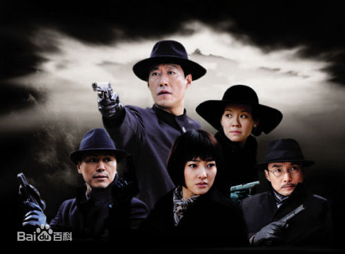 于震 五号特工组2壁纸壁纸