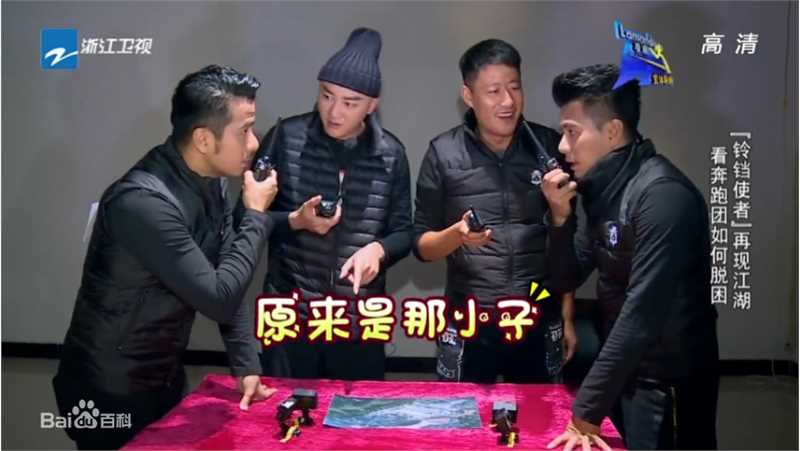 最全于震在《奔跑吧兄弟》中的中的相册