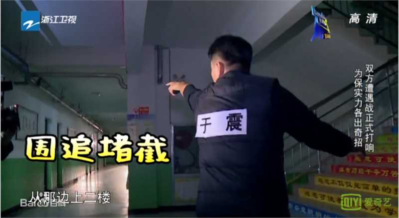 最全于震在《奔跑吧兄弟》中的中的相册