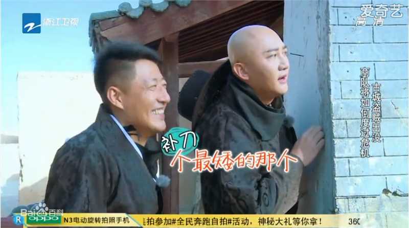 最全于震在《奔跑吧兄弟》中的中的相册