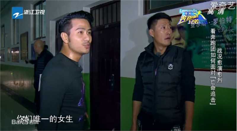 最全于震在《奔跑吧兄弟》中的中的相册