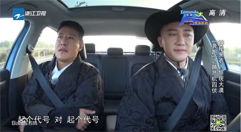 最全于震在《奔跑吧兄弟》中的中的相册