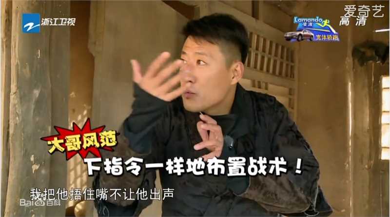 最全于震在《奔跑吧兄弟》中的中的相册