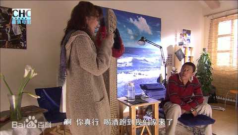 最全于震在2004年《你爱我有几分》饰演马翔中的壁纸