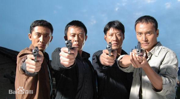 精选于震在2005年《缉毒警》中的图册