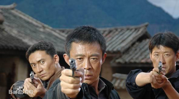 精选于震在2005年《缉毒警》中的图册