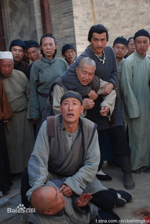 高清于震在2010年《大盛魁》饰演王相卿中的图集