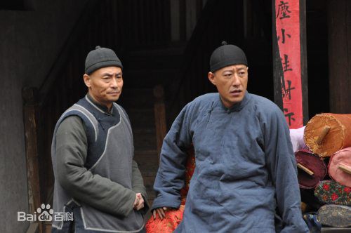 高清于震在2010年《大盛魁》饰演王相卿中的图集