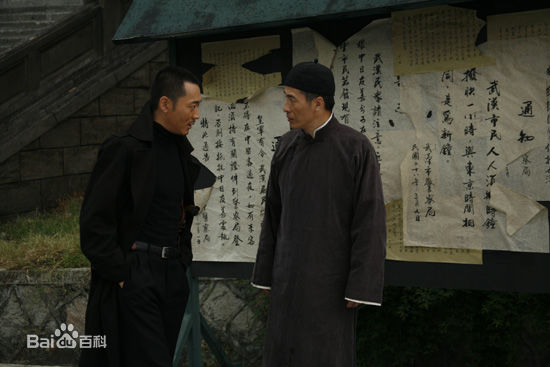 精选于震在2010年《烈火》饰演洪涛中的图册