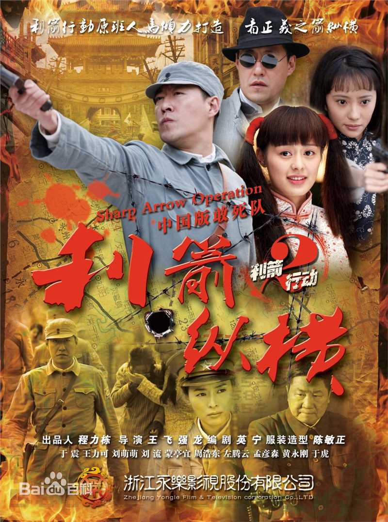 最新于震性感图片