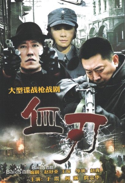 最新于震性感图片