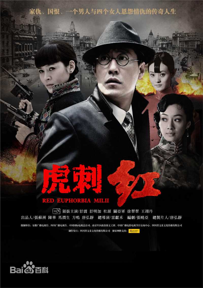 最新于震性感图片