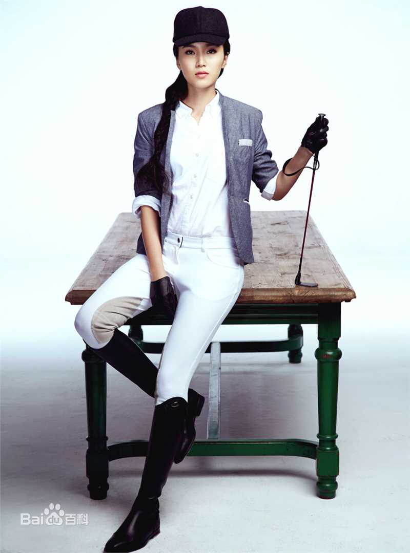 邹涵虹(Zou Han Hong)骑马装前后照片