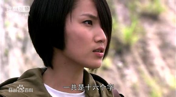 最优质邹涵虹(Zou Han Hong)在《英雄使命》冷月中的相册