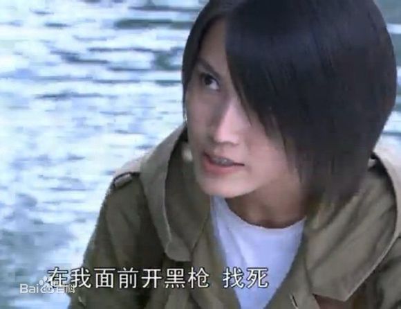 最优质邹涵虹(Zou Han Hong)在《英雄使命》冷月中的相册