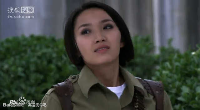 最优质邹涵虹(Zou Han Hong)在《英雄使命》冷月中的相册