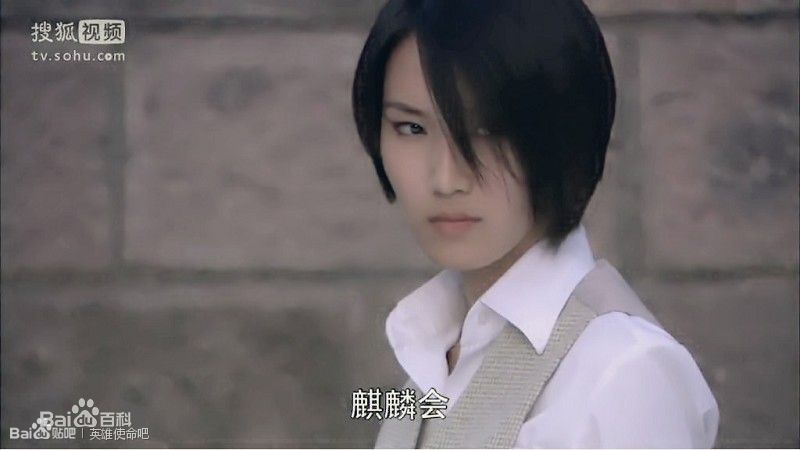 最优质邹涵虹(Zou Han Hong)在《英雄使命》冷月中的相册