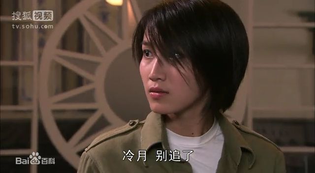 最优质邹涵虹(Zou Han Hong)在《英雄使命》冷月中的相册