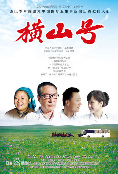 高清徐囡楠图片