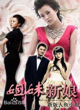 饶敏莉(Rao Minli)前后照片