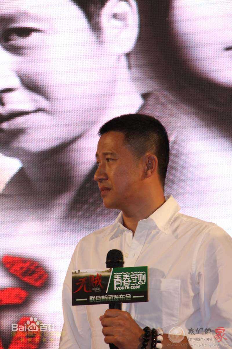 张国强舞台因你而生辉——性感图片壁纸