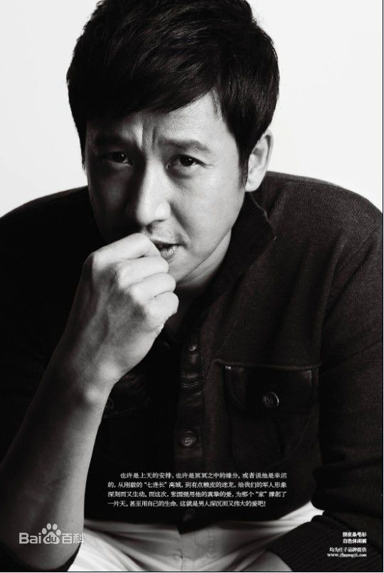 张国强高清帅气——图册