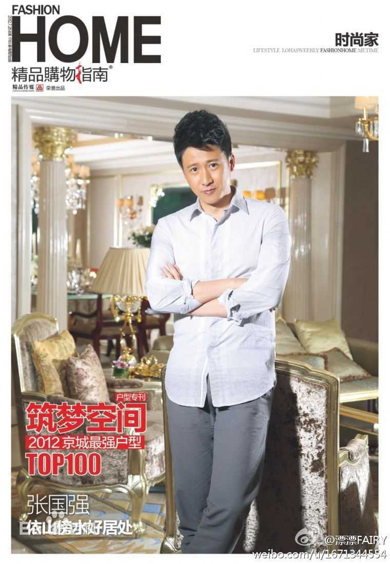 张国强高清帅气——图册