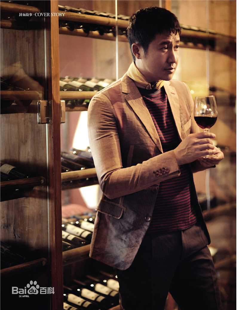 张国强高清帅气——图册