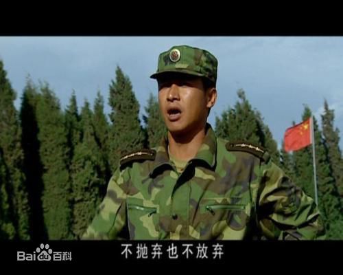 张国强士兵突击性感图片图集