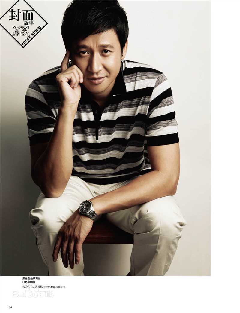 高清张国强精彩图册