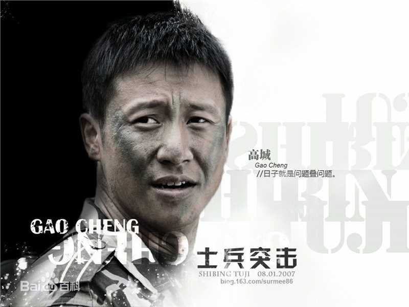 高清张国强精彩图册