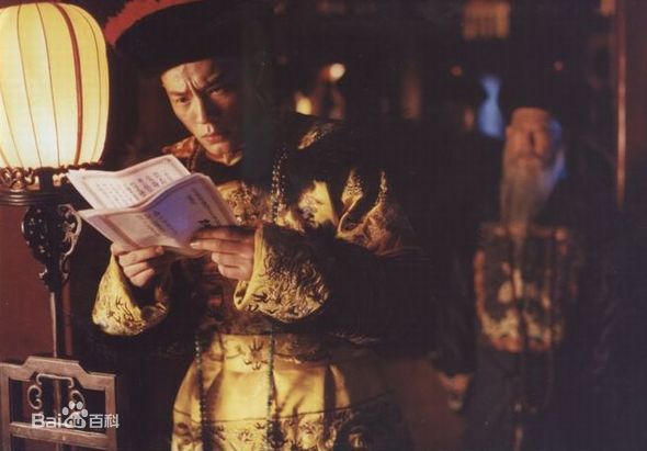 高清李光洁在2001年《走向共和》饰演光绪中的图集