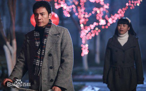 最新李光洁在2008年《当爱已成往事》饰演卫国中的壁纸