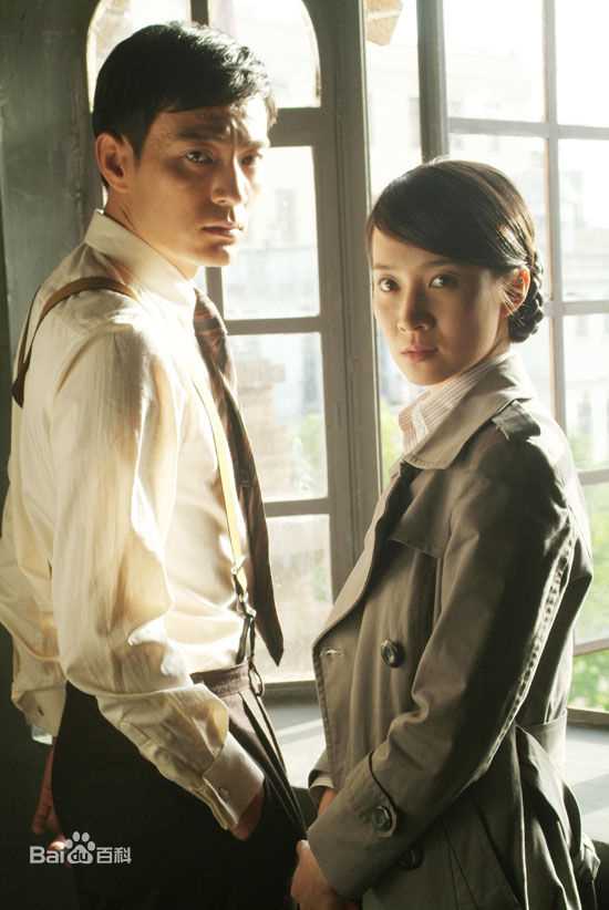 精选李光洁在2008年《谍影重重之上海》饰演向亦鹏中的图册