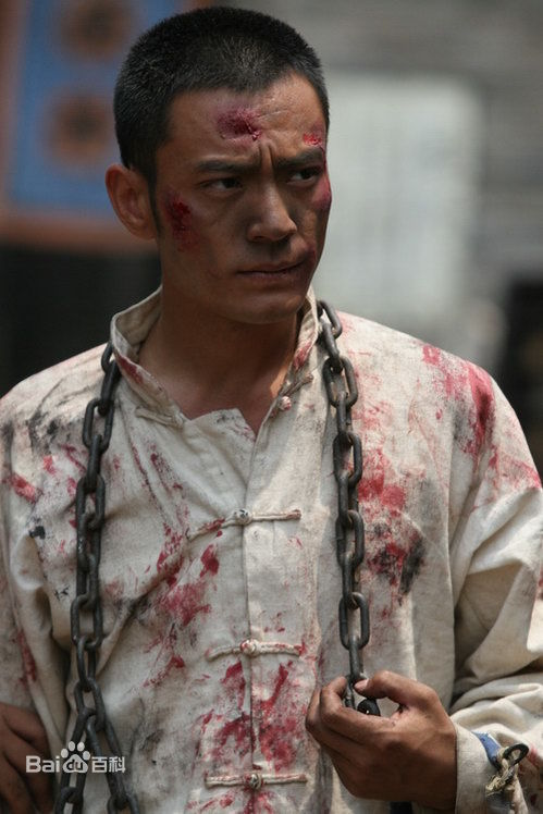 李光洁在2008年《杀虎口》饰演白郎中的